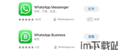 自己的whatsapp账号是什么,隐私与社交的交织之旅(图3) 自己的whatsapp账号是什么,隐私与社交的交织之旅(图3)