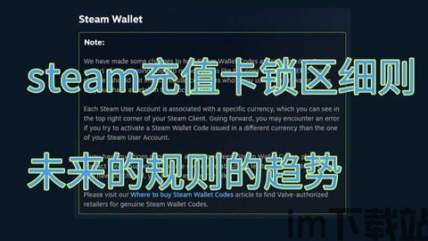 steam充值卡比特币,跨境支付下的游戏圈套利新玩法(图1) steam充值卡比特币,跨境支付下的游戏圈套利新玩法(图1)