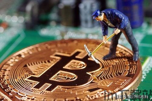 比特币币挖矿,技术原理、收益与挑战(图2) 比特币币挖矿,技术原理、收益与挑战(图2)