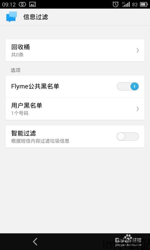 最新版skype收不到信息,用户困扰重重(图3) 最新版skype收不到信息,用户困扰重重(图3)