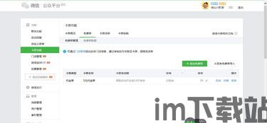 最新版skype收不到信息,用户困扰重重(图2) 最新版skype收不到信息,用户困扰重重(图2)