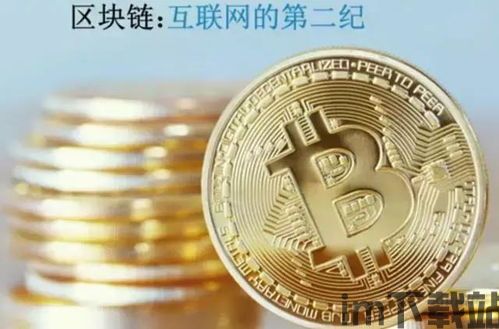 自己建加密货币,构建去中心化加密货币的革新之路(图2) 自己建加密货币,构建去中心化加密货币的革新之路(图2)