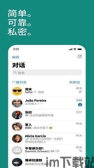 中国如何申请whatsapp,中国用户如何合法申请使用WhatsApp(图2) 中国如何申请whatsapp,中国用户如何合法申请使用WhatsApp(图2)