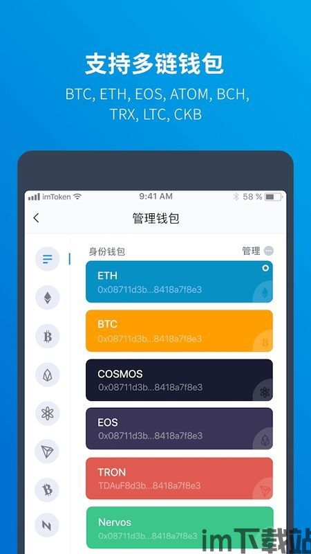 转入imtoken的币下架了,资产安全转移攻略揭晓!”(图1) 转入imtoken的币下架了,资产安全转移攻略揭晓!”(图1)