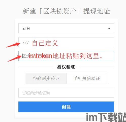 转入imtoken的币下架了,资产安全转移攻略揭晓!”(图2) 转入imtoken的币下架了,资产安全转移攻略揭晓!”(图2)