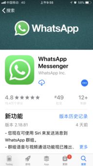 中国不能用whatsapp,拥抱本土通讯新潮流”(图1) 中国不能用whatsapp,拥抱本土通讯新潮流”(图1)