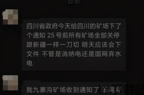 比特币被银行监控多久,银行监管时间线揭秘(图1) 比特币被银行监控多久,银行监管时间线揭秘(图1)