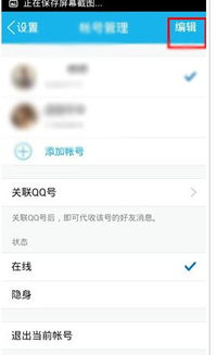 最新版skype无法取消自动登录,Skype最新版自动登录无法取消?实用解决方案大揭秘(图3) 最新版skype无法取消自动登录,Skype最新版自动登录无法取消?实用解决方案大揭秘(图3)