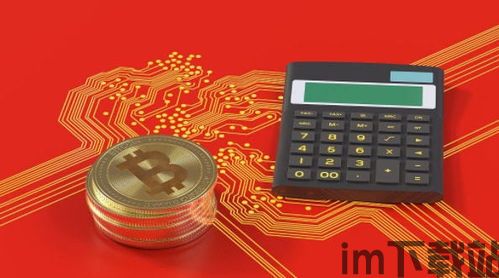最安全的加密货币钱包是,守护您的数字资产防线(图2) 最安全的加密货币钱包是,守护您的数字资产防线(图2)