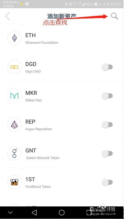 知道imtoken钱包地址能找到对方吗,如何安全使用与防范风险(图1) 知道imtoken钱包地址能找到对方吗,如何安全使用与防范风险(图1)