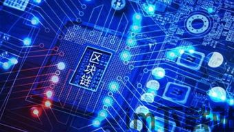 怎么做区块链,技术原理与实践步骤详解(图3)
