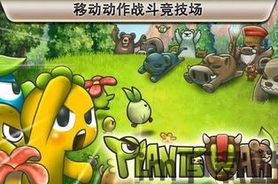 货币是树叶,保护花园的一款塔防游戏,货币树叶版花园防御塔防之旅(图3) 货币是树叶,保护花园的一款塔防游戏,货币树叶版花园防御塔防之旅(图3)