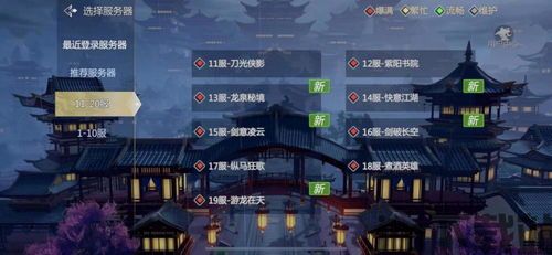 剑侠世界3那个版本,万花风雅绽放(图1) 剑侠世界3那个版本,万花风雅绽放(图1)