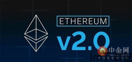正规的以太坊,引领区块链技术革新的智能合约平台解析(图1) 正规的以太坊,引领区块链技术革新的智能合约平台解析(图1)
