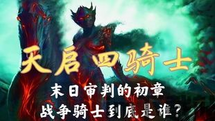 天启悖论岛风go,揭秘神秘岛屿的奇幻冒险与命运抉择(图3)