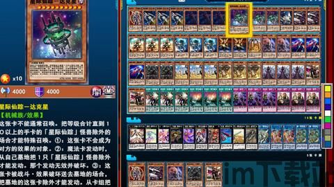 游戏王:决斗者遗产链接进化卡组,打造最强决斗阵容(图2)