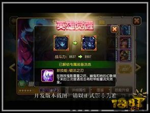 拥王者灯王终结,拥王者巅峰对决的辉煌篇章(图1)