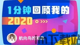 喵斯快跑怎么与人物互动,解锁与角色互动的趣味玩法(图2)