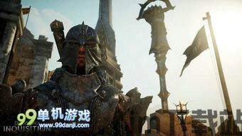 龙腾世纪3审判好玩吗,探索奇幻世界的史诗之旅(图1)
