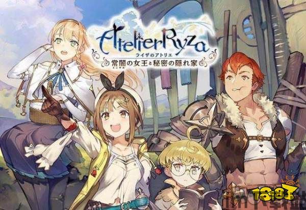 莱莎的炼金工房2继承,探索新世界与传承之谜(图2) 莱莎的炼金工房2继承,探索新世界与传承之谜(图2)