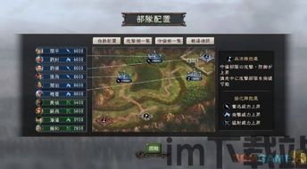 三国志12威力加强版区别,深度解析游戏特色与区别(图1) 三国志12威力加强版区别,深度解析游戏特色与区别(图1)