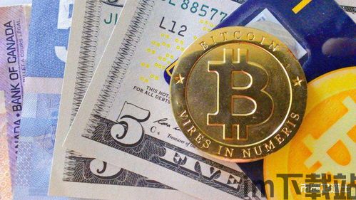 美国议员谈比特币交易,监管挑战与未来展望(图1)