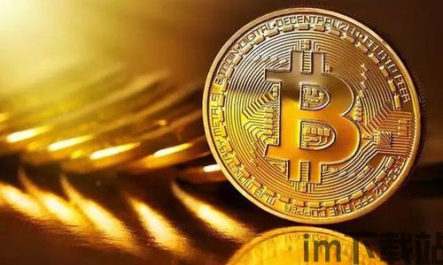 美国议员谈比特币交易,监管挑战与未来展望(图2)