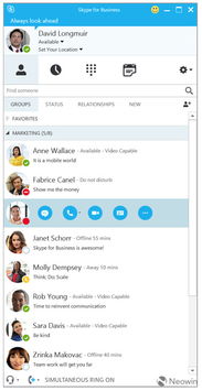 skype绑bos,开启高效沟通新篇章(图1) skype绑bos,开启高效沟通新篇章(图1)