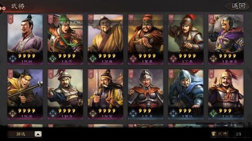 qq 三国志战略,谋略与智勇的巅峰对决(图1) qq 三国志战略,谋略与智勇的巅峰对决(图1)