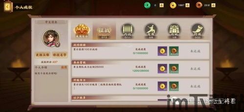 qq 三国志战略,谋略与智勇的巅峰对决(图2) qq 三国志战略,谋略与智勇的巅峰对决(图2)