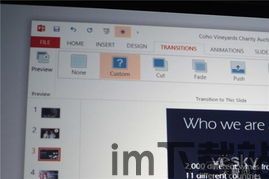 skype面试怎么展示ppt,清晰、专业、吸引人的自我介绍(图3)