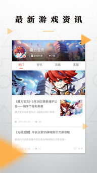 小虎游戏 (图2) 小虎游戏 (图2)