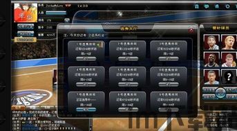 小虎游戏 (图3) 小虎游戏 (图3)