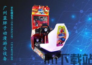 打地鼠游戏机 (图3) 打地鼠游戏机 (图3)