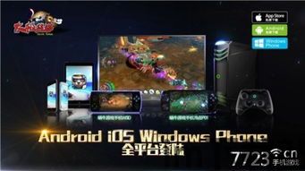 手机word文档编辑助 (图2) 手机word文档编辑助 (图2)