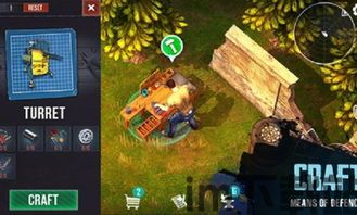 异界幸存者游戏最新版2024下载v07.0 (图2) 异界幸存者游戏最新版2024下载v07.0 (图2)