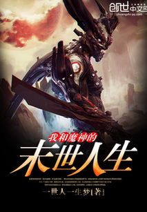 热文小说网 *** 全本 (图2) 热文小说网 *** 全本 (图2)