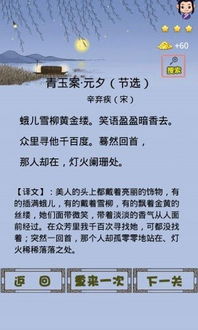 小学必背古诗词 (图2) 小学必背古诗词 (图2)