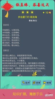 小学必背古诗词 (图1) 小学必背古诗词 (图1)