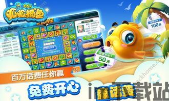 呱呱英语官网版 (图3) 呱呱英语官网版 (图3)