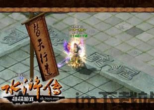 豪情水浒 (图1) 豪情水浒 (图1)