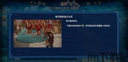 海贼无双4人物怎么增强,提升战斗力(图1)