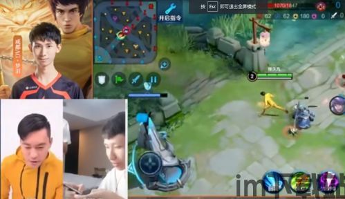 9dm 仙剑7 vr,9dm深度解析仙剑7VR版(图3)