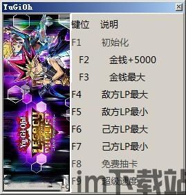 游戏王决斗者遗产链接进化吧,探索卡牌世界的无限可能(图1) 游戏王决斗者遗产链接进化吧,探索卡牌世界的无限可能(图1)