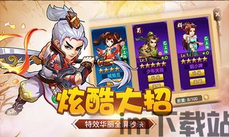 侠客傲剑游戏,剑指武侠传奇(图1) 侠客傲剑游戏,剑指武侠传奇(图1)