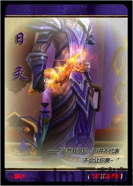 魔兽世界竞技场独立出来的游戏,从魔兽世界衍生出的PvP竞技游戏全解析(图2) 魔兽世界竞技场独立出来的游戏,从魔兽世界衍生出的PvP竞技游戏全解析(图2)