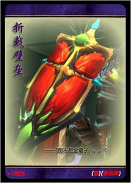 魔兽世界竞技场独立出来的游戏,从魔兽世界衍生出的PvP竞技游戏全解析(图3) 魔兽世界竞技场独立出来的游戏,从魔兽世界衍生出的PvP竞技游戏全解析(图3)