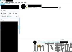 skype病毒怎么治疗,全面解析病毒清除与防护措施(图2) skype病毒怎么治疗,全面解析病毒清除与防护措施(图2)
