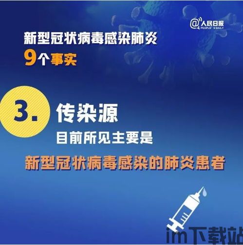 skype病毒怎么治疗,全面解析病毒清除与防护措施(图3) skype病毒怎么治疗,全面解析病毒清除与防护措施(图3)