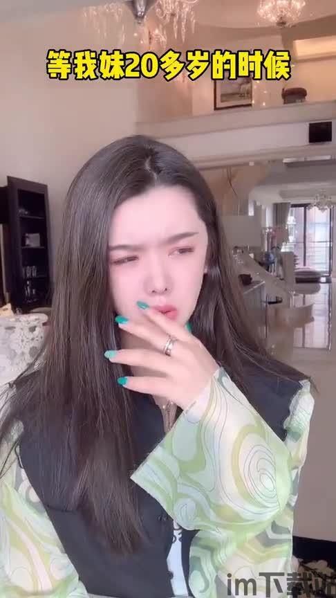 我的好奇妹妹,揭秘好奇妹妹的奇妙冒险之旅(图2) 我的好奇妹妹,揭秘好奇妹妹的奇妙冒险之旅(图2)